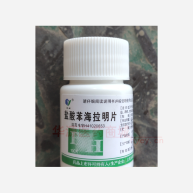 优选 盐酸苯海拉明片