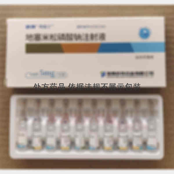 优选 地塞米松磷酸钠注