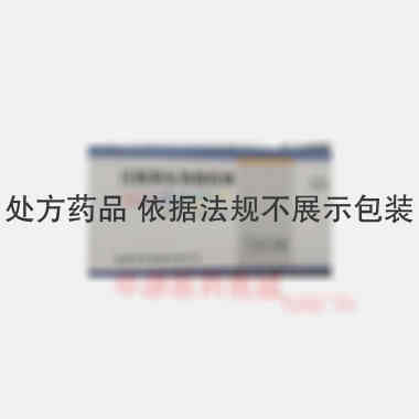 注射用头孢曲松钠 1g 湖南科伦制药有限公司
