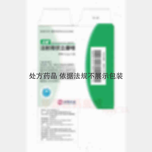 优选 注射用伏立康唑（