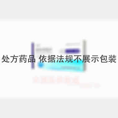 非布司他片 40mg*10s 山东朗诺制药有限公司