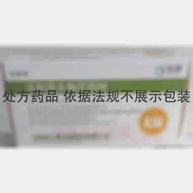 注射用头孢尼西钠 0.5g 深圳信立泰药业股份有限公司