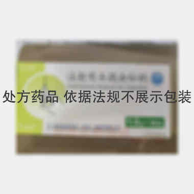 注射用头孢曲松钠 1g 国药集团致君（深圳）制药有限公司(原深圳致君
