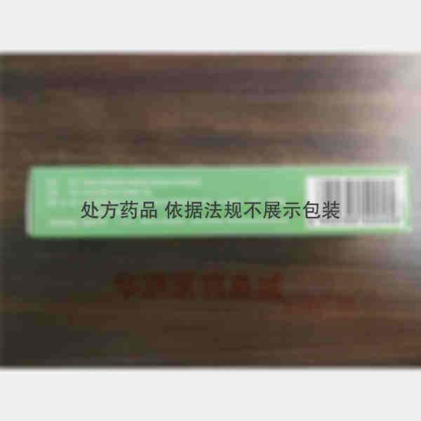 优选 氧氟沙星凝胶(套