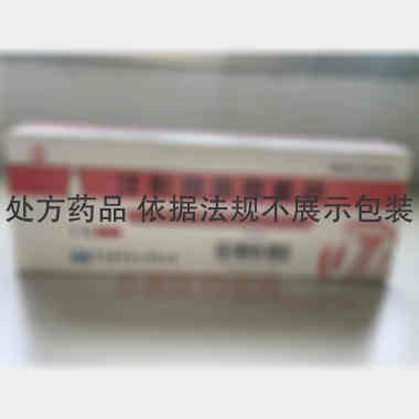注射用青霉素钠 2.4g(400万单位)*12瓶 中孚药业股份有限公司