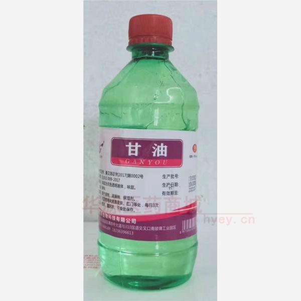 优选 甘油