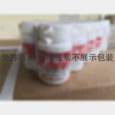 舒筋活血片 0.3g*100s 洛阳宁竹药业有限公司