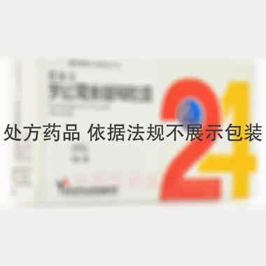 优选 罗红霉素缓释胶囊