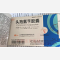 优选 头孢氨苄胶囊