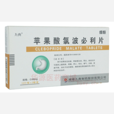 优选 苹果酸氯波必利片