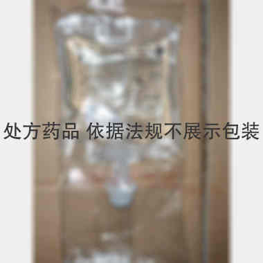 乳酸左氧氟沙星氯 100ml:0.2g 辰欣药业股份有限公司