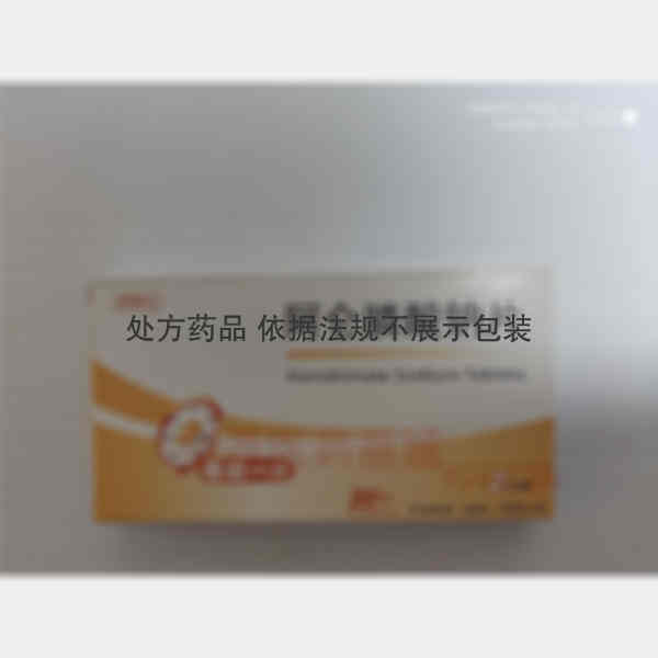 优选 阿仑膦酸钠片