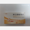 优选 阿仑膦酸钠片