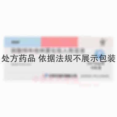 硫酸特布他林雾化 2ml*5mg 石家庄四药有限公司