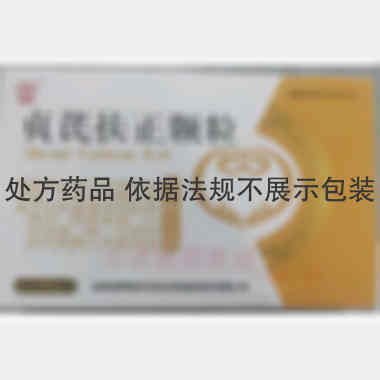 优选 贞芪扶正颗粒（无