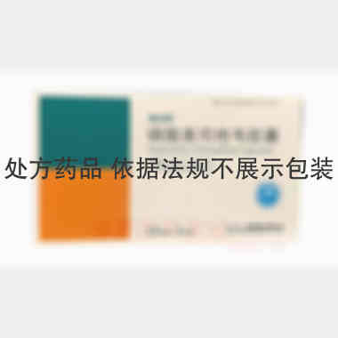 磷酸奥司他韦胶囊