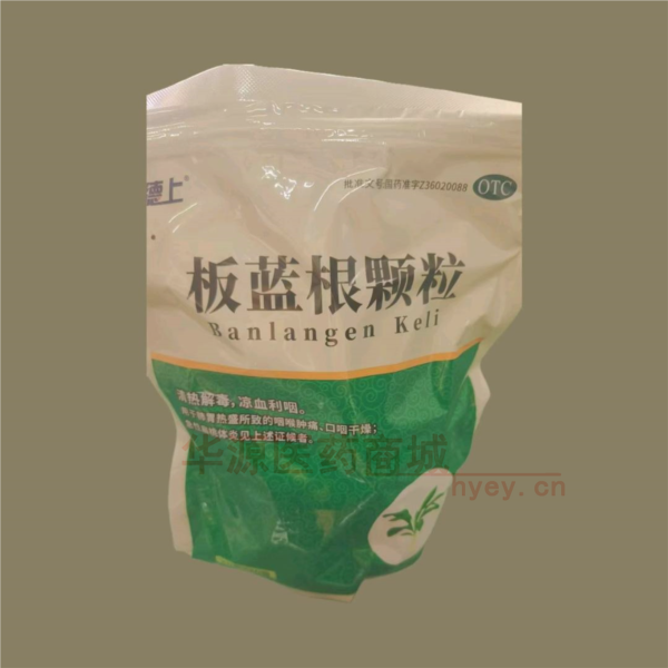 优选 板蓝根颗粒(直立
