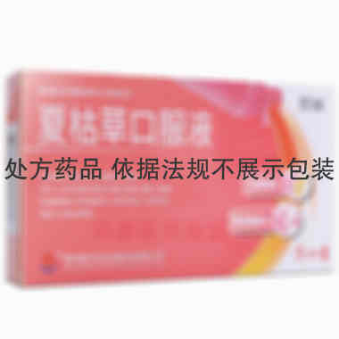 夏枯草口服液 10ml*6支 贵阳新天药业股份有限公司