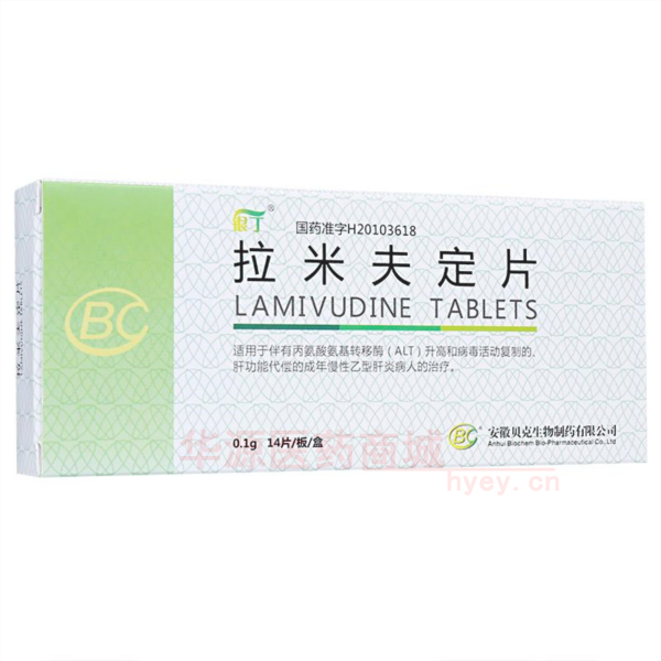 优选 拉米夫定片