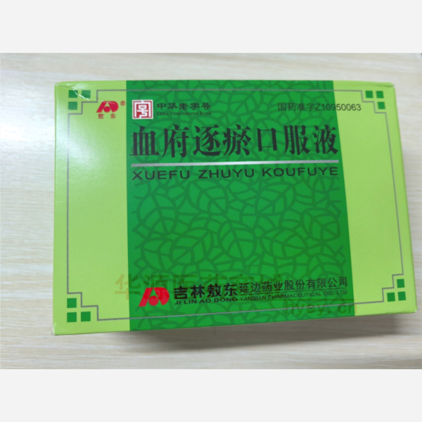 优选 血府逐瘀口服液