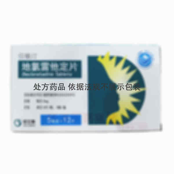 优选 地氯雷他定片