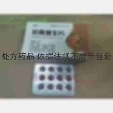 抗骨增生片 12s*2板 商丘市金马药业有限公司