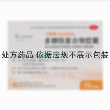 多糖铁复合物胶囊 0.15g*10s 美国Kremers Urban Pharmaceuticals Inc.