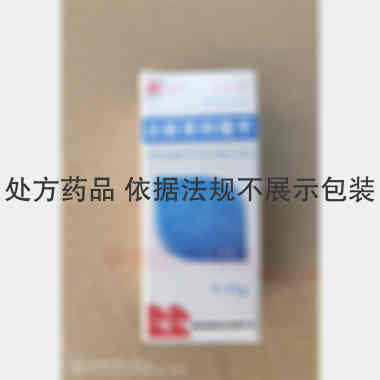 优选 注射用利福平（套