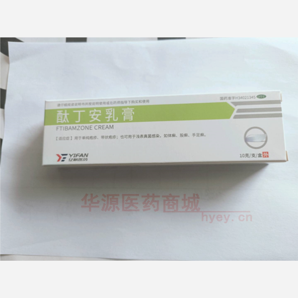 优选 酞丁安乳膏