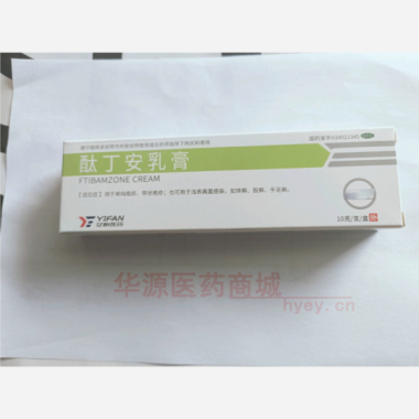 优选 酞丁安乳膏