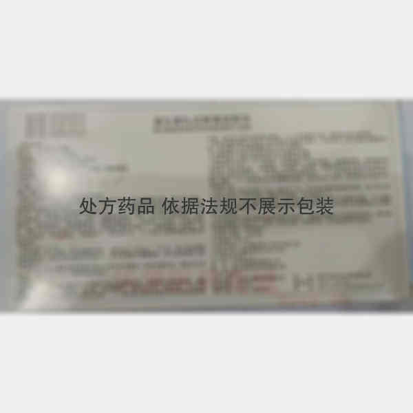 优选 维生素B6注射液