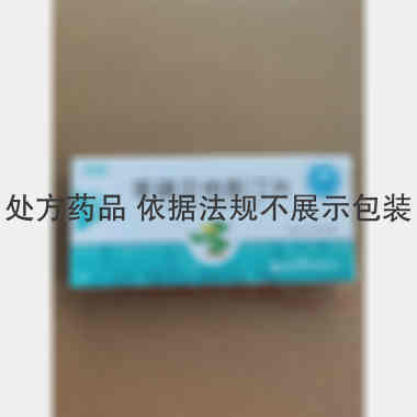 苯磺贝他斯汀片 10mg*14s 重庆华邦制药有限公司