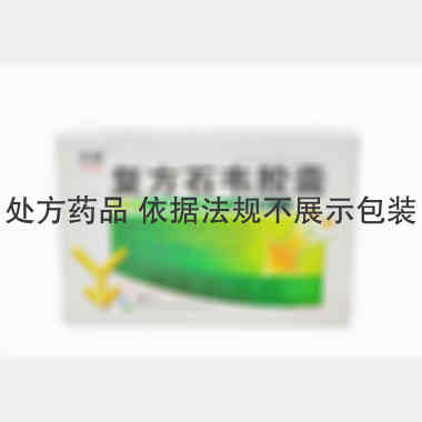 复方石韦胶囊 0.3g*30s 黑龙江天翼药业有限公司
