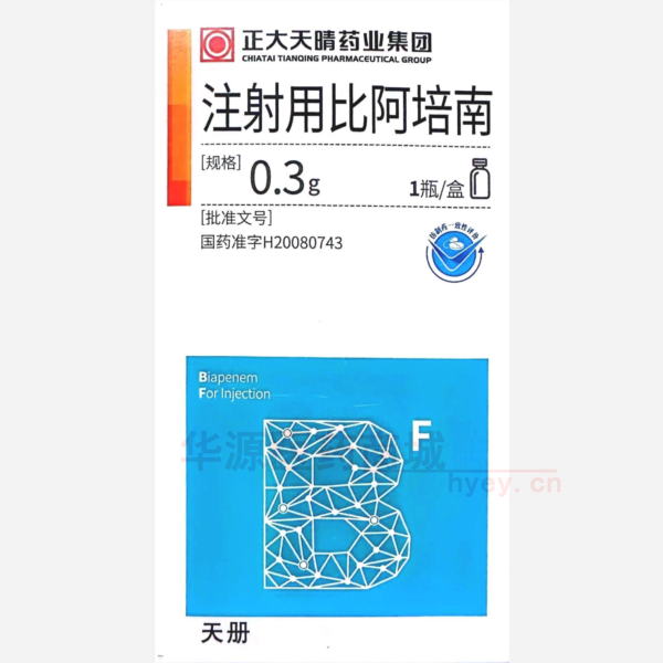 优选 注射用比阿培南(