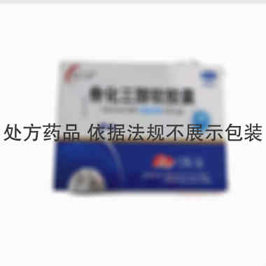 优选 骨化三醇软胶囊