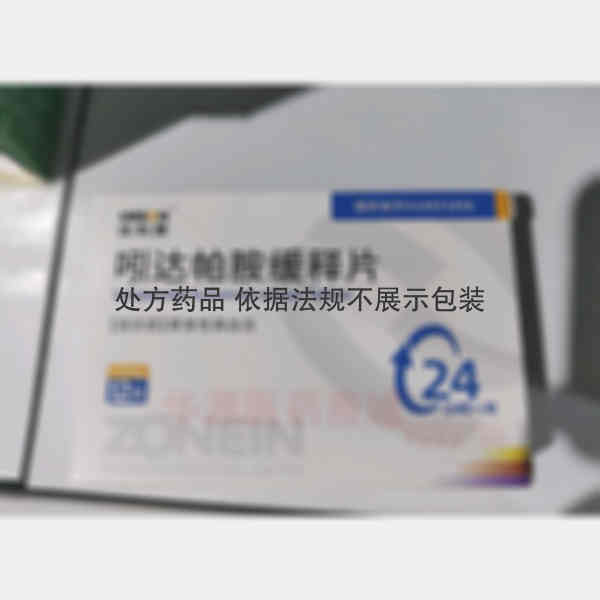 优选 吲达帕胺缓释片