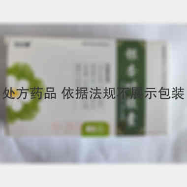 银杏叶胶囊 0.12g：19.2mg*36s 芜湖绿叶制药有限公司