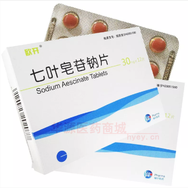 优选 七叶皂苷钠片