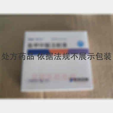 氨甲环酸注射液 5ml:0.5g*5支 成都倍特药业股份有限公司