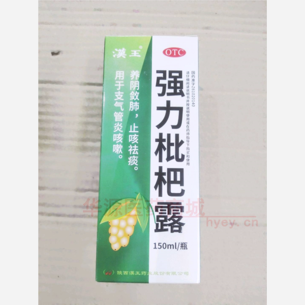 优选 强力枇杷露（套盒