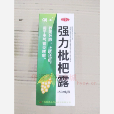 优选 强力枇杷露（套盒