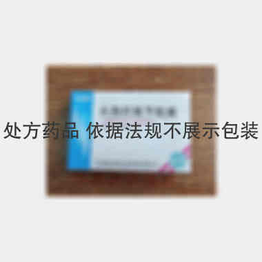 优选 头孢羟氨苄胶囊
