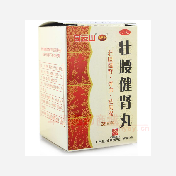 优选 壮腰健肾丸(水蜜