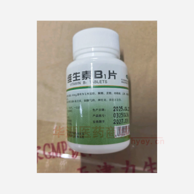 维生素B1片