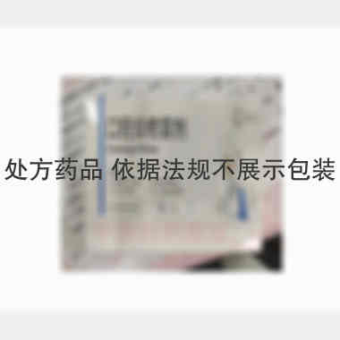 口腔炎喷雾剂(套 10ml 黑龙江天龙药业有限公司
