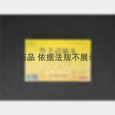羚羊清肺丸 6g*6袋 北京御生堂集团石家庄制药有限公司