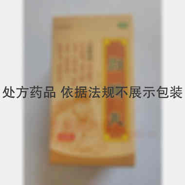 归脾丸(无忧娘娘