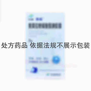 奥美拉唑碳酸氢钠 7s 重庆华森制药股份有限公司