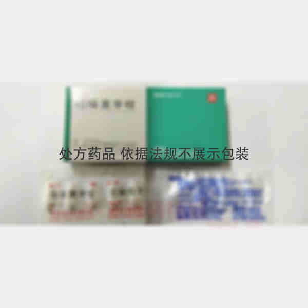 优选 吲哚美辛栓