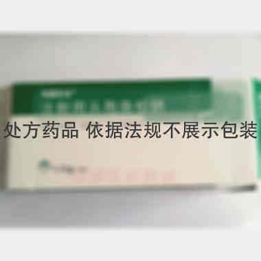 注射用头孢曲松钠